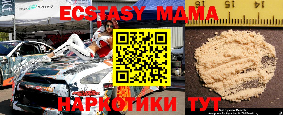 ГАШИШ  Вход с VPN  ЭКСТАЗИ  Меф МЯУ МЯУ кристаллы  Балахна  НБОМе  Cocaine  Конопля 