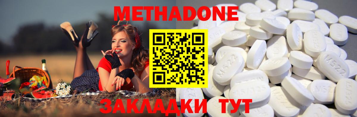 Мефедрон   Экстази  COCAIN  Меф кристаллы  Codein  МАРИХУАНА  Вейп ТГК  Метамфетамин  Балахна  Cocaine 