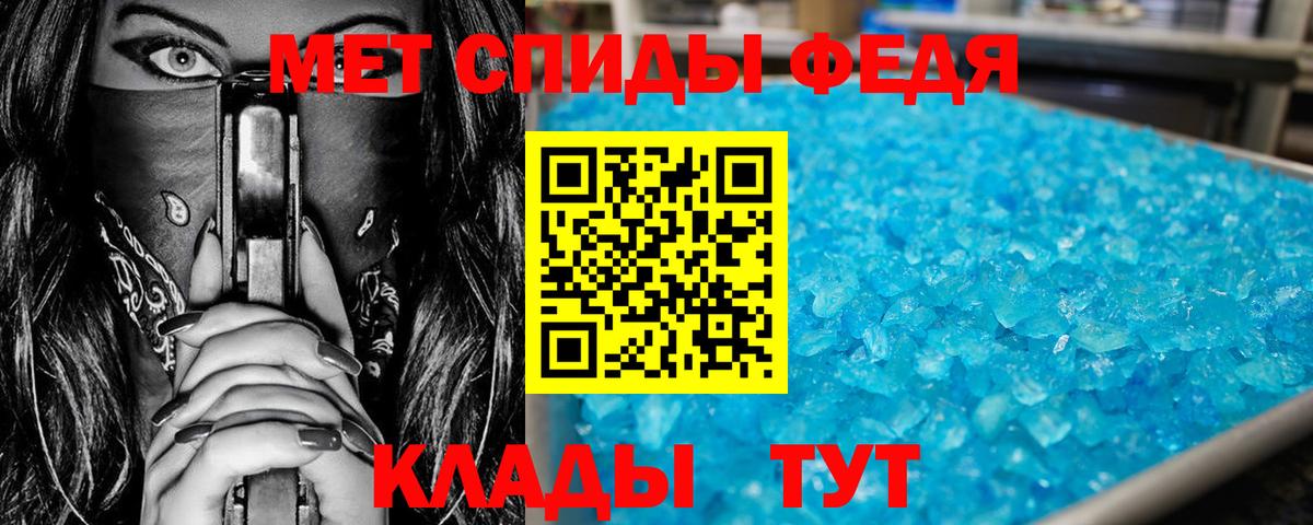 Первитин винт Балахна