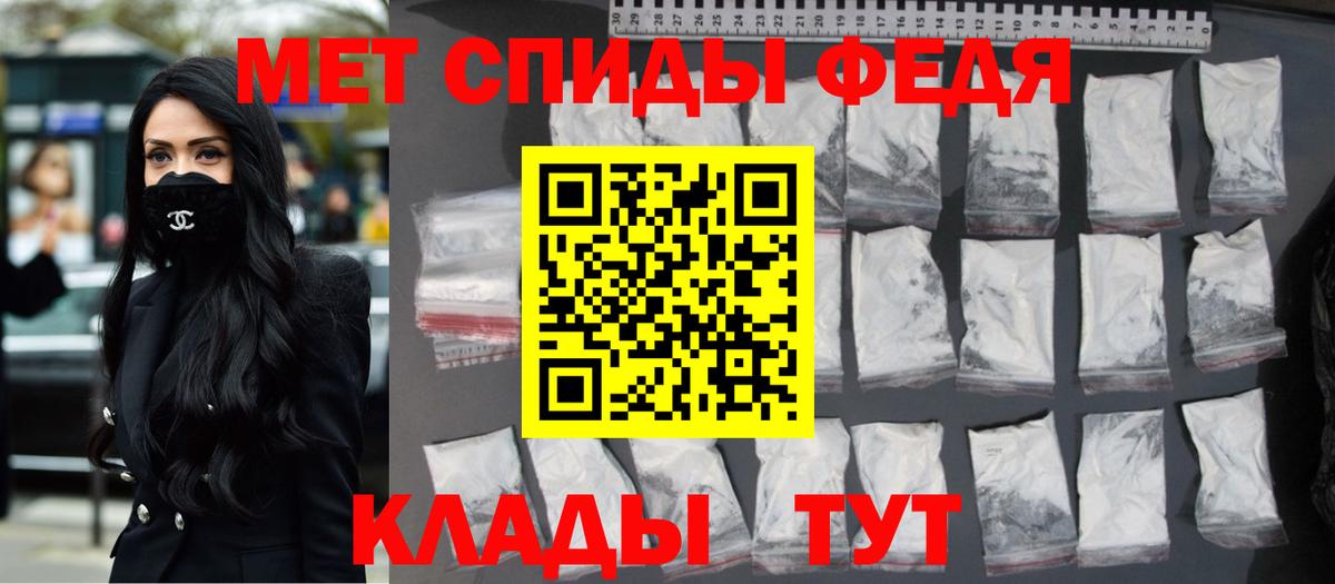 Первитин пудра  Метамфетамин  Балахна  Первитин пудра 