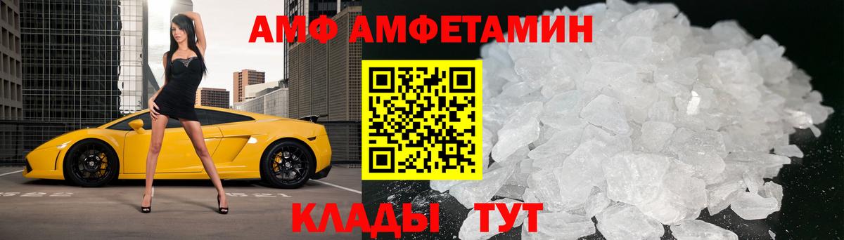 Первитин винт  Метамфетамин  Балахна  Первитин винт  Вход с VPN 