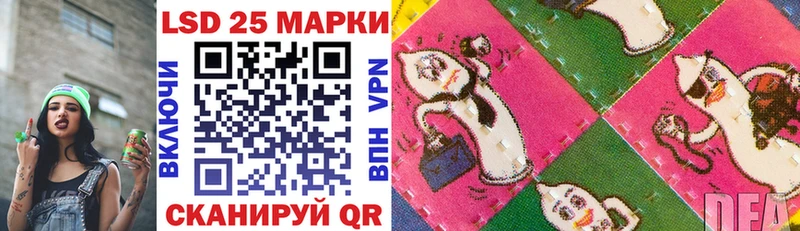 Марки NBOMe 1,8мг  цена   Балахна 
