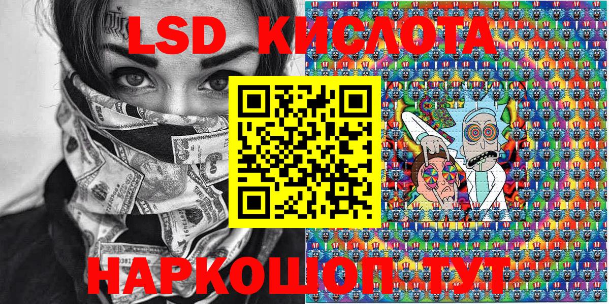 Наркотические марки 1,5мг  наркотики  Вход с VPN  Балахна  Наркотические марки 1,5мг 