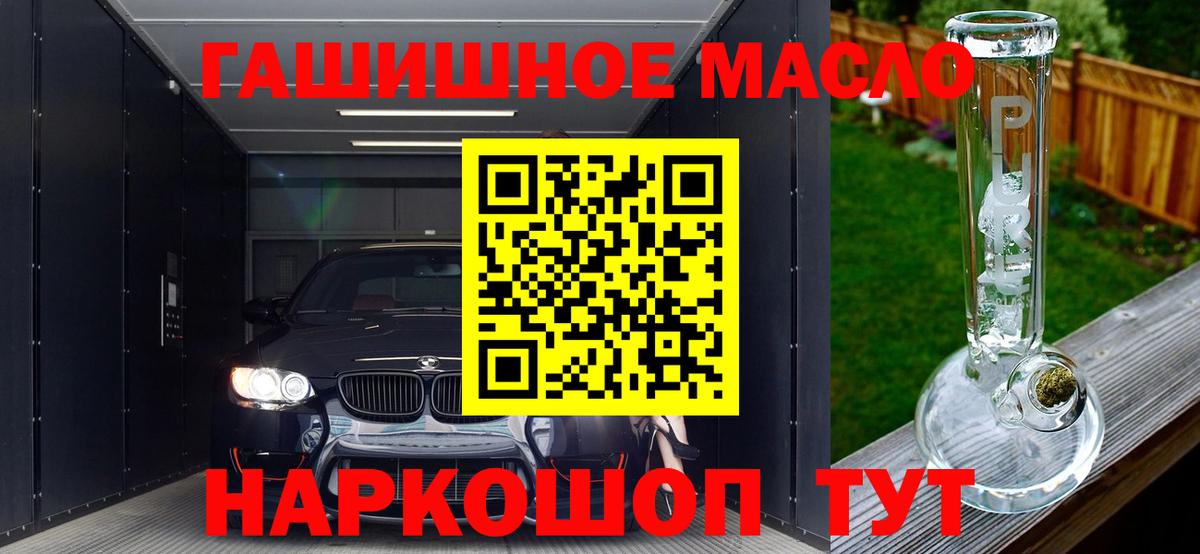 Дистиллят ТГК концентрат  Балахна  ТГК вейп с тгк 