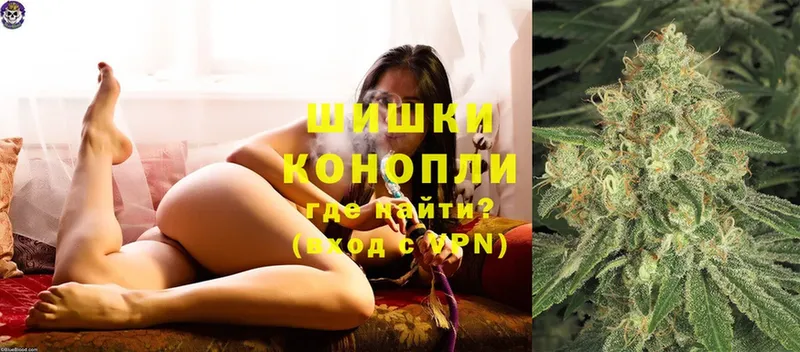 купить   Балахна  Каннабис THC 21% 