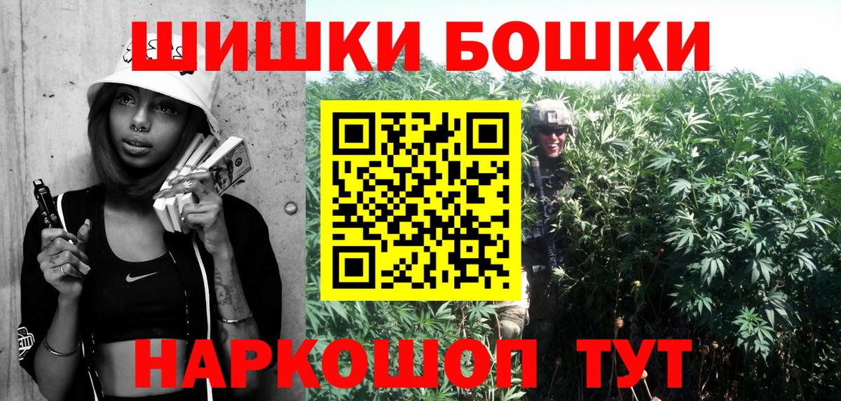 Каннабис тримм  Бошки Шишки OG Kush  Бошки марихуана индика  Вход с VPN  Балахна 